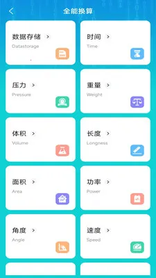 ȫ�������ֻ���(�ֻ��๦������)v4.0.6.1 ��׿���ͼ3