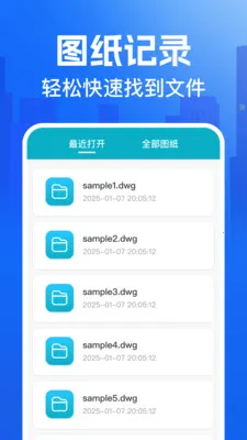 CAD�쿴ͼ��(CAD��ͼ����)v1.0.0 ��Ѱ��ͼ3