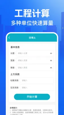 CAD�쿴ͼ��(CAD��ͼ����)v1.0.0 ��Ѱ��ͼ2