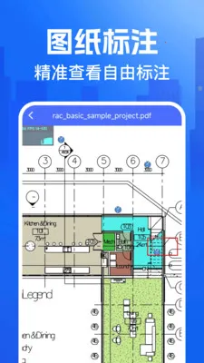 CAD�쿴ͼ��(CAD��ͼ����)v1.0.0 ��Ѱ��ͼ1