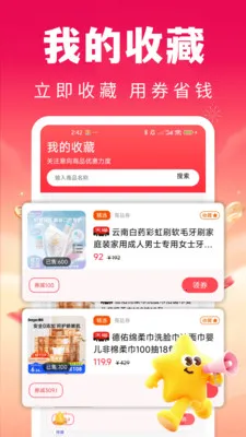 ʡ�Ŀ칺�ؼ�2026���°汾v1.0.1 ��Ѱ��ͼ3