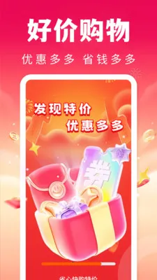 ʡ�Ŀ칺�ؼ�2026���°汾v1.0.1 ��Ѱ��ͼ0