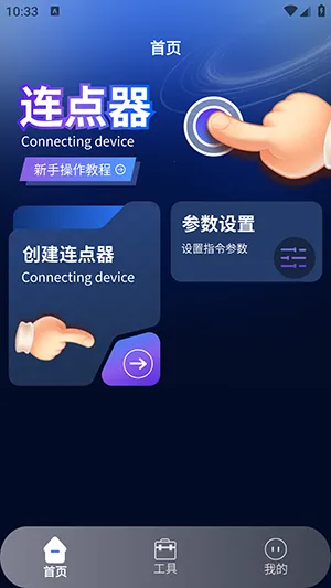 ����������2��׿���ֻ���