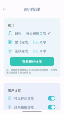 �˿�ת��(������߹���)v1.2.5 �ٷ������ͼ2