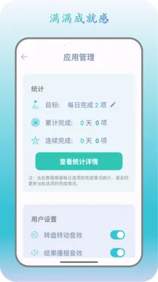�˿�ת��(������߹���)v1.2.5 �ٷ������ͼ3