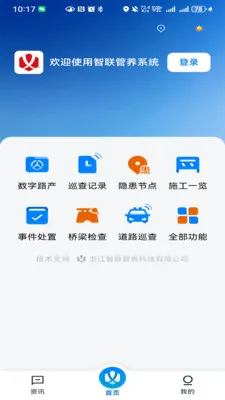 ��������(��·��������)v1.0.2 ��Ѱ��ͼ3