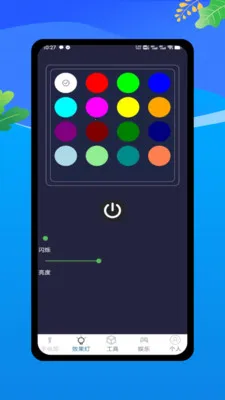 �����ֵ�Ͳ(�๦���ֵ�ͲӦ��)v1.0 �ٷ������ͼ1