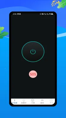 �����ֵ�Ͳ(�๦���ֵ�ͲӦ��)v1.0 �ٷ������ͼ3