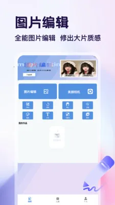 ������app�����ֻ���v1.4 ��׿���ͼ0