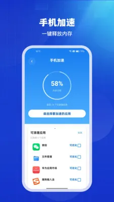 ͨ��������ʦ(�ֻ��Ż�����)v1.0.4 �ֻ����ͼ0