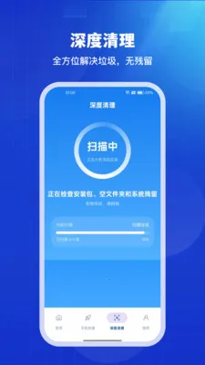 ͨ��������ʦ(�ֻ��Ż�����)v1.0.4 �ֻ����ͼ3