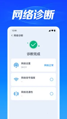 WiFi��������(�����豸�ػ�)v1.0.3.1003 ��׿���ͼ0