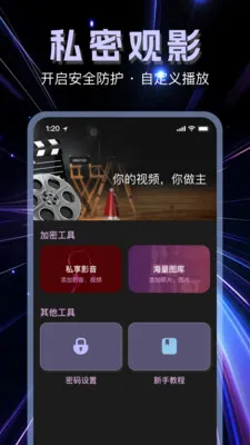 �����޺۲�����(��˽��������)v1.1.0 ��Ѱ��ͼ2