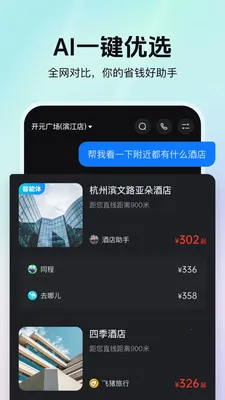 ����(AI���ܱ���ƽ̨)v1.71 ��Ѱ��ͼ1