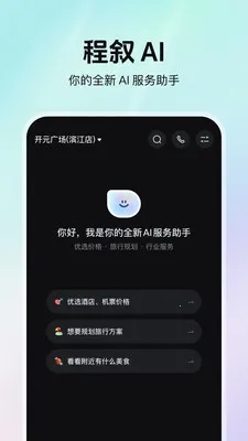 ����(AI���ܱ���ƽ̨)v1.71 ��Ѱ��ͼ3