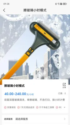 �����ϰ�׿���ֻ���v1.2.11 ��׿���ͼ1