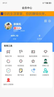 �����ϰ�׿���ֻ���v1.2.11 ��׿���ͼ0