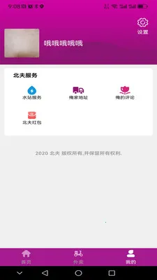 �����̳�(�ƶ��˹�������)v2.6.1 ��׿���ͼ0