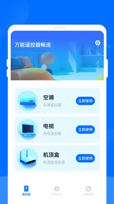 ����ң����������׿���ֻ���v1.0.0 ��Ѱ��ͼ0