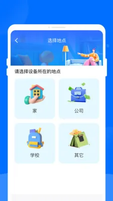 ����ң����������׿���ֻ���v1.0.0 ��Ѱ��ͼ3