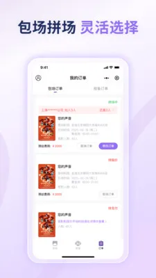 ��������(��������ƽ̨)v1.0.3 ��׿���ͼ1
