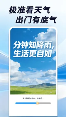 ������׼��2026�ٷ����°汾v1.0.00.00 ��׿���ͼ0