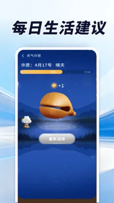 ������׼��2026�ٷ����°汾v1.0.00.00 ��׿���ͼ3