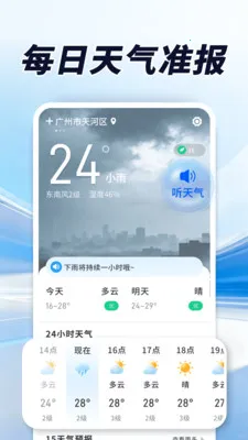 ������׼��2026�ٷ����°汾v1.0.00.00 ��׿���ͼ2
