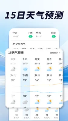 ������׼��2026�ٷ����°汾v1.0.00.00 ��׿���ͼ1