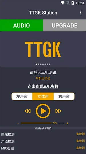 TTGK Station(������⹤��)v2.0.4 ��Ѱ��ͼ1