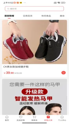 ��������2026���°汾v1.6.22 �ٷ������ͼ3