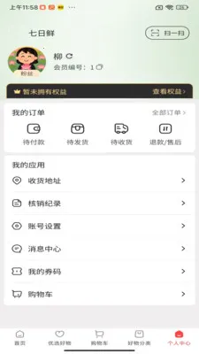 ��������2026���°汾v1.6.22 �ٷ������ͼ0