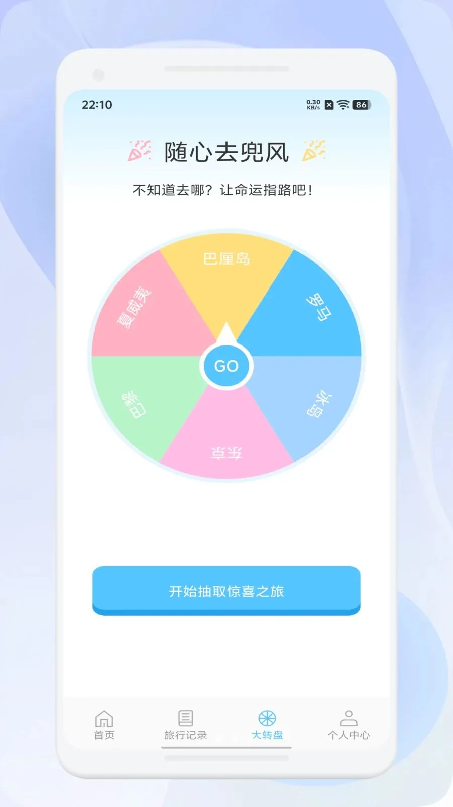 ΢��ѡ���������ֻ���v1.1 �ֻ����ͼ3