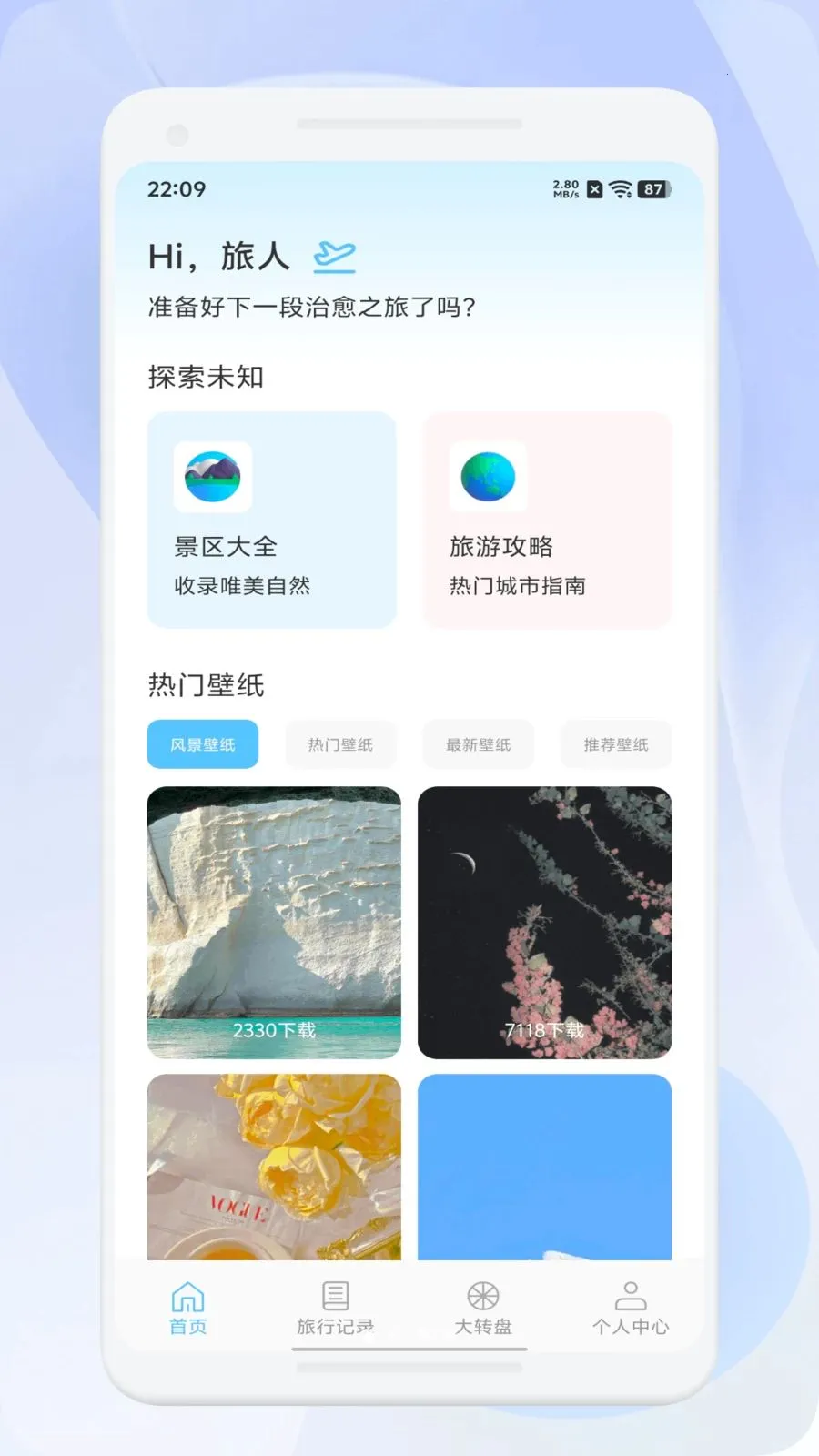 ΢��ѡ���������ֻ���v1.1 �ֻ����ͼ0