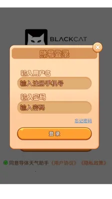 �����������������ֻ���v3.0.0 �ٷ������ͼ2