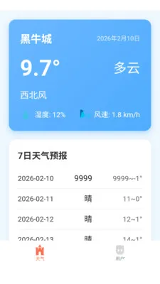�����������������ֻ���v3.0.0 �ٷ������ͼ1
