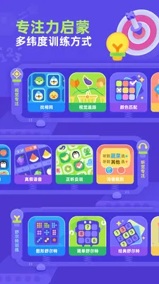 �׶�����������ֻ���v1.0.2 ��׿���ͼ2