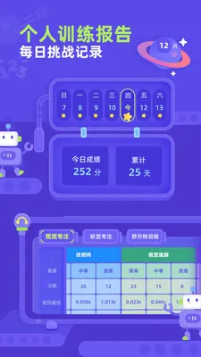 �׶�����������ֻ���v1.0.2 ��׿���ͼ1