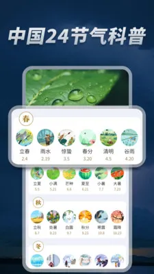 5G��׼����ͨ(�����������)v1.0.08.00 �ֻ����ͼ1