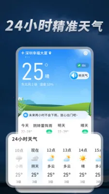 5G��׼����ͨ(�����������)v1.0.08.00 �ֻ����ͼ2