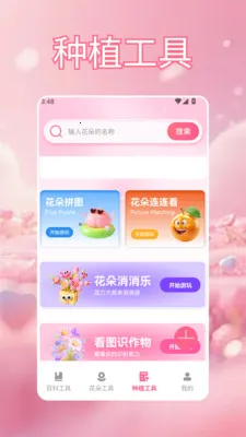 үү�İٲ��û���(�ʻ�����Ӧ��)v1.5 ��׿���ͼ0