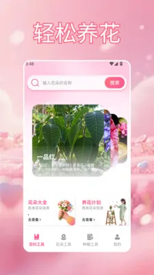 үү�İٲ��û���(�ʻ�����Ӧ��)v1.5 ��׿���ͼ2