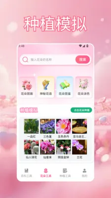 үү�İٲ��û���(�ʻ�����Ӧ��)v1.5 ��׿���ͼ3