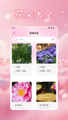 үү�İٲ��û���(�ʻ�����Ӧ��)v1.5 ��׿���ͼ1