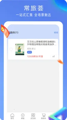 ������(�ۺϷ���ƽ̨)v5.0.0 ��׿���ͼ0
