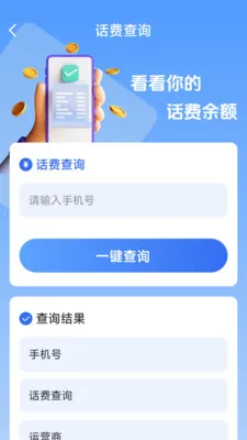 ��������һ����2026�ٷ����°汾v1.8.5.4 �ֻ����ͼ1