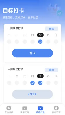 ��������һ����2026�ٷ����°汾v1.8.5.4 �ֻ����ͼ0