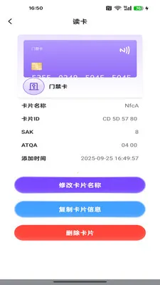 NFC��������2026�ٷ����°汾v1.0.3 �ֻ����ͼ0