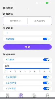 NFC��������2026�ٷ����°汾v1.0.3 �ֻ����ͼ2