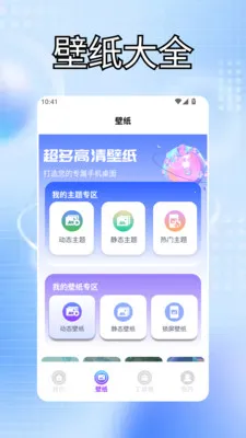�ҵĵ���������Ч�����ֻ���v1.3 �ֻ����ͼ1